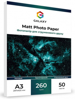 Galaxy A3 (50л) 260г/м2 матовий фотопапір