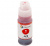 Galaxy чорнило canon GI43 70мл Red_ Galaxy чорнило canon GI43 70мл Red_