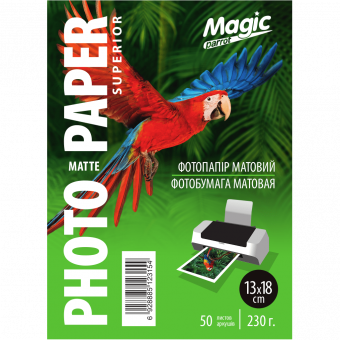 Magic 13х18 (50л) 230г/м2 матовая фотобумага