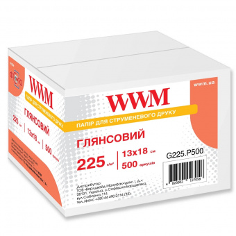 WWM 13х18 (500л) 225г/м2 Глянцевая фотобумага