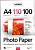 Фото Videx А4 (100л) 110г/м2 матовая фотобумага купить в MAK.trade