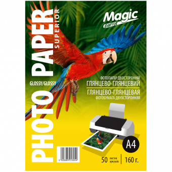 Magic A4 (50л) 160г/м2 Двухсторонняя Глянец-глянец фотобумага