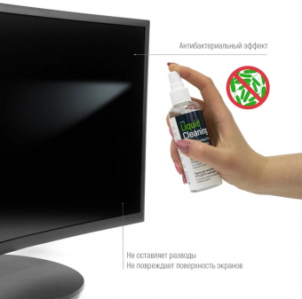 Чистящая жидкость ColorWay для очистки TV, LED, LCD, TFT экранов (CW-1032)