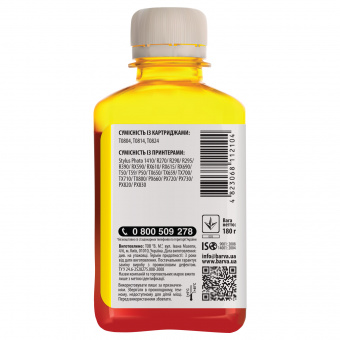 Чорнило Barva Epson 1410/P50/T50/R270/TX650 (Yellow) 180ml (E081-144)