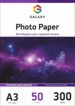 Galaxy A3 (50л) 300г/м2 Глянцевая фотобумага