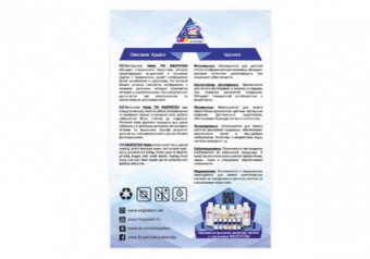 Inksystem 10x15 (100л) 180г/м2 матовий фотопапір