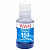 Чорнило WWM E103/C Epson L1110/L3100/L3110/L3150/L5190 (Cyan) 140ml | Купити в інтернет магазині