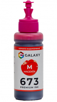 Чорнила GALAXY 673 для Epson (Magenta) 100ml