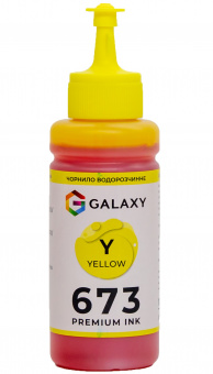 Чорнила GALAXY 673 для Epson (Yellow) 100ml
