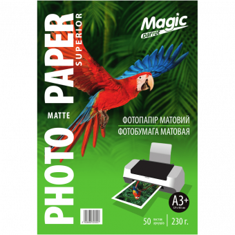 Magic A3+ (50л) 230г/м2 матовая фотобумага (329*483мм)