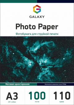 Galaxy A3 (100л) 110г/м2 Матовая фотобумага