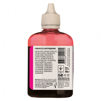 Чернила Barva HP Универсальные №2 (Magenta) 90ml