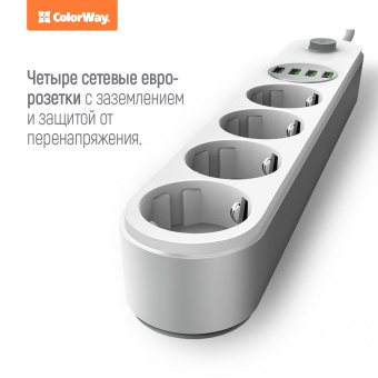 Сетевой фильтр СolorWay 2 метра, 4 розетки/4USB (белый)