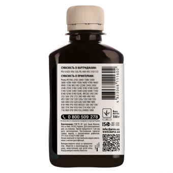 Чорнило Barva Canon PG-440/PG-445/PG-510/PG-512 (Black Pigment) 180ml (C520-089)