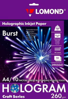 Lomond Holographic А4 (10л) 260г/м2 фотобумага фактура Burst (Вспышка)