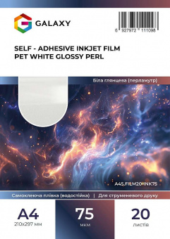 Самоклеющаяся пленка Galaxy А4 (20л) 75мкм, PP Струйная печать, Белая глянцевая (перламутр)