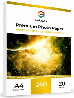 Galaxy A4 (20л) 260г/м2 Шовк-напівглянець фотопапір