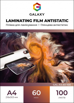 Плівка для ламінування GALAXY A4 (216х303) 60 мікрон, глянсова Antistatic (100л)