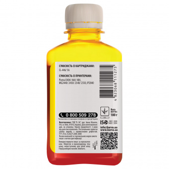 Чорнило Barva Canon E404/MG2440/IP2840 (Yellow) 180ml (C446-444)
