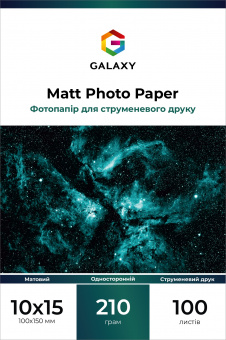 Galaxy 10x15 (100л) 210г/м2 матовий фотопапір