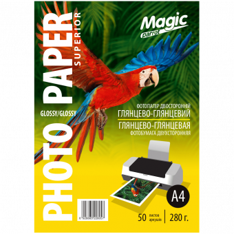 Magic A4 (50л) 280г/м2 Двухсторонняя Глянец-глянец фотобумага