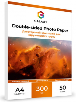 Galaxy A4 (50л) 300г/м2 Двухсторонняя Глянец-глянец фотобумага