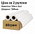 Фото Бумага офсетная StoraEnso 80 г/м, 594 мм х 50м рулонная (2шт/ящ)  купить в MAK.trade