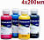 Фото Комплект чернил InkTec Epson E0010 (B/C/M/Y) 4x200ml (разливные оригинал) купить в MAK.trade