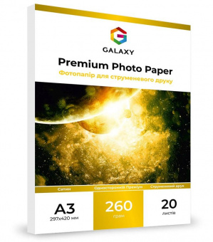Galaxy A3 (20л) 260г/м2 Сатин фотобумага