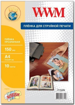 WWM A4 (10л) 150мкм, Плёнка прозрачная для струйных принтеров