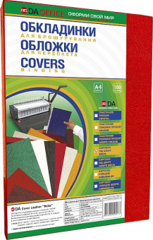 Обкладинки для палітурки під шкіру Червона А4  (100шт)