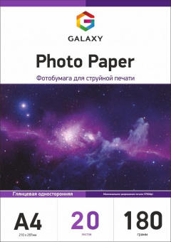 Galaxy A4 (20л) 180г/м2 Глянцевая фотобумага