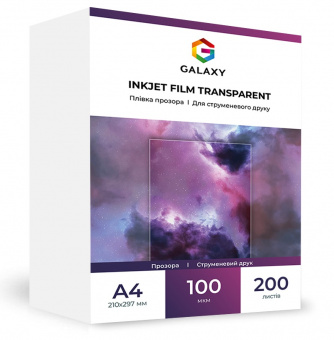 Пленка Прозрачная Galaxy А4 (200л) 100мкм, OHP Cтруйная печать