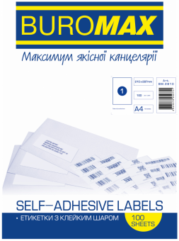 Этикетка самоклеющаяся Buromax 1 деление 210*297мм А4 (100л) матовая