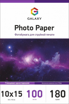 Galaxy 10x15 (100л) 180г/м2 Глянцевая фотобумага