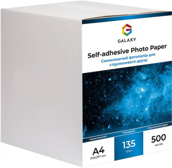 Galaxy A4 (500л) 135г/м2 Самоклейка глянцевая фотобумага