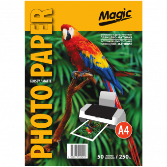 Magic A4 (50л) 250г/м2 Двухсторонняя Матово-глянцевая фотобумага