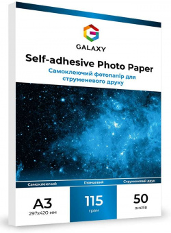 Самоклеючий фотопапір Galaxy A3 (50л) 115г/м2 глянцевий