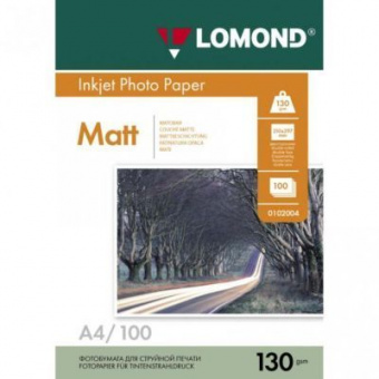 Lomond A4 (100л) 130г/м2  двухсторонняя матово-матовая фотобумага
