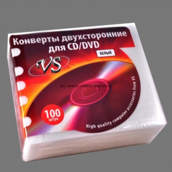 Конверт пластиковый белый для 2-х дисков (100шт/уп)