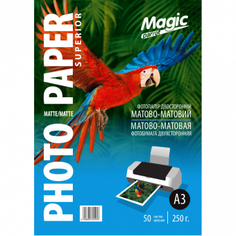 Magic A3 (50л) 250г/м2 двухсторонняя матово-матовая фотобумага