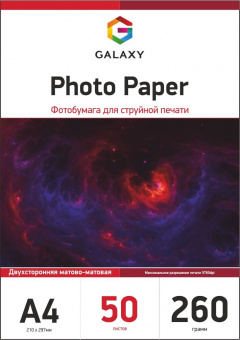 Galaxy A4 (50л) 260г/м2 Двухсторонняя Матово-матовая фотобумага