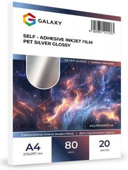 Самоклеющаяся пленка Galaxy А4 (20л) 80мкм, Струйная печать, Holographic SILVER Glossy