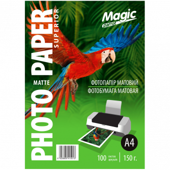 Magic A4 (100л) 150г/м2 Матовая фотобумага