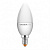 Світлодіодна LED лампа Videx E14 7W 4100K, C37e (нейтральний) | Купити в інтернет магазині
