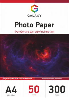 Galaxy A4 (50л) 300г/м2 Двухсторонняя Матово-матовая фотобумага