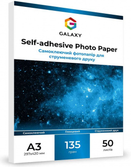 Galaxy A3 (50л) 135г/м2 Самоклейка глянцевая фотобумага