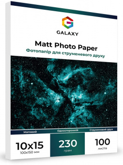 Galaxy 10x15 (100л) 230г/м2 матовий фотопапір