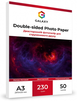 Galaxy A3 (50л) 230г/м2 Двухсторонняя Матово-матовая фотобумага