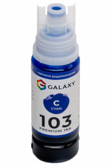 Чернила GALAXY 103 EcoTank для Epson L-series (Cyan) 70ml